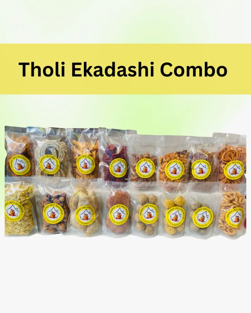 Tholi Ekadashi- Combo offer.webp