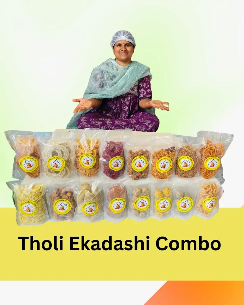 Tholi Ekadashi Combo